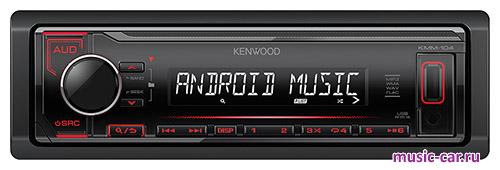 Автомобильная магнитола Kenwood KMM-104RY