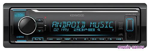 Автомобильная магнитола Kenwood KMM-124