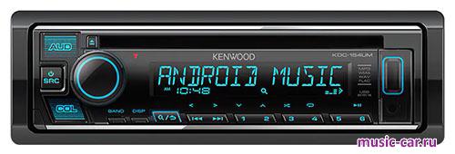 Автомобильная магнитола Kenwood KDC-154UM