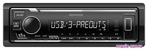 Автомобильная магнитола Kenwood KMM-106