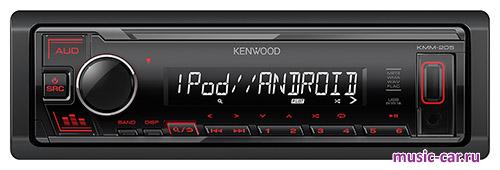 Автомобильная магнитола Kenwood KMM-205