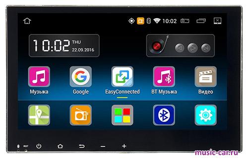 Автомобильная магнитола MyDean 4609