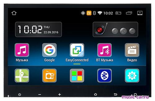 Автомобильная магнитола MyDean 4610