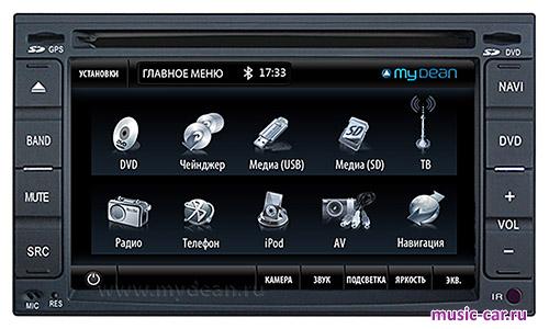 Автомобильная магнитола MyDean 7117