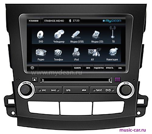Автомобильная магнитола MyDean 7121
