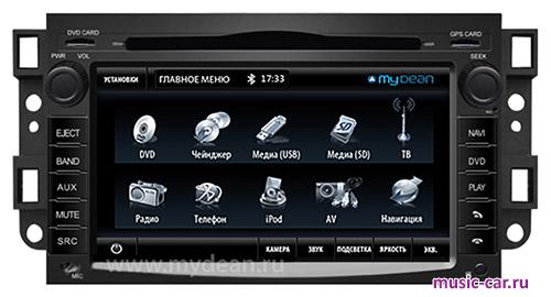 Автомобильная магнитола MyDean 7141