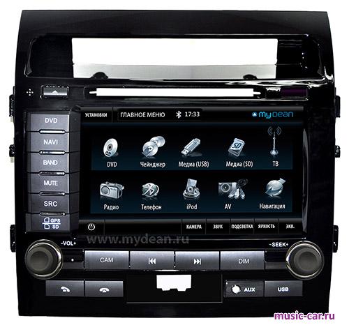 Автомобильная магнитола MyDean 7195