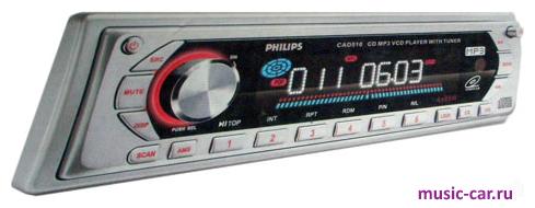 Автомобильная магнитола Philips CAD-510