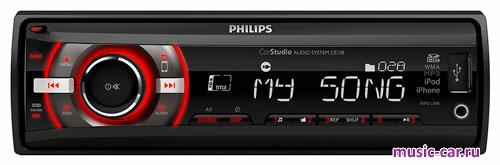 Автомобильная магнитола Philips CE138/51