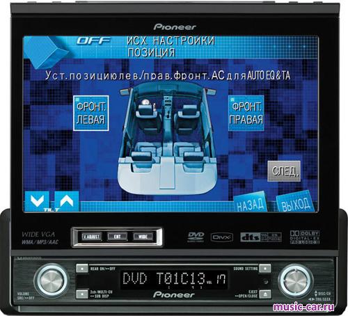Автомобильная магнитола Pioneer AVH-P7800DVD