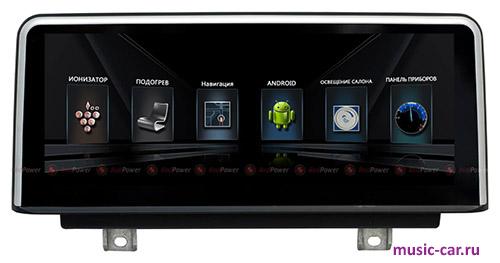 Автомобильная магнитола RedPower 31079IPS