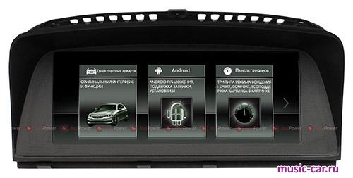 Автомобильная магнитола RedPower 31088IPS