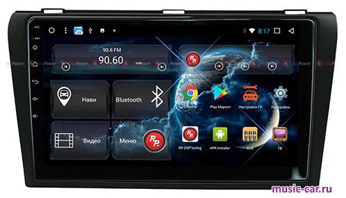 Автомобильная магнитола RedPower 31013RIPSDSP