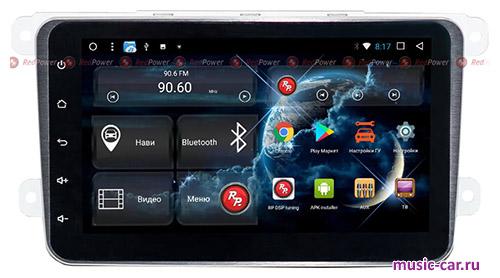 Автомобильная магнитола RedPower 51004IPS8DSP