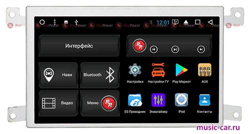 Автомобильная магнитола RedPower 51051