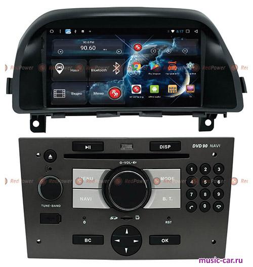 Автомобильная магнитола RedPower 51119IPSDSP