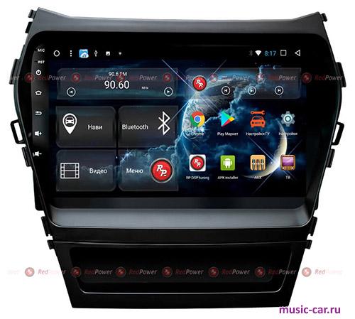 Автомобильная магнитола RedPower 51210RIPSDSP