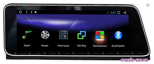 Автомобильная магнитола RedPower 51420IPS