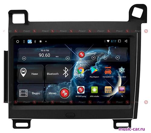 Автомобильная магнитола RedPower 51421DSP