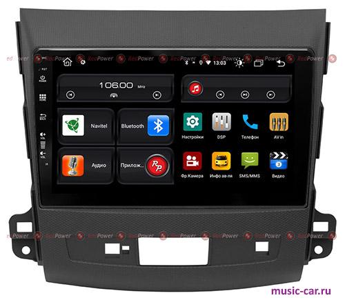 Автомобильная магнитола RedPower 61056