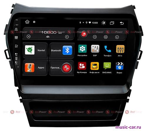 Автомобильная магнитола RedPower 61210