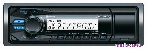 Автомобильная магнитола Sony DSX-M50BT