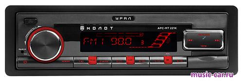 Автомобильная магнитола Ural МОЛОТ АРС-МТ 221К