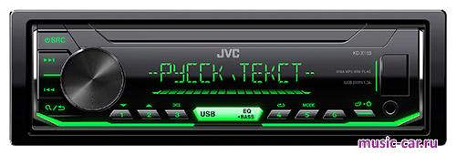 Автомобильная магнитола JVC KD-X153