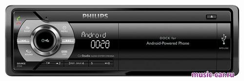 Автомобильная магнитола Philips CMD305A/05