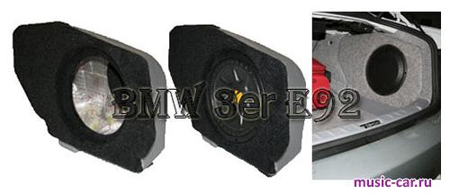 Корпус для сабвуфера MSK Tuning Style Stealth BMW 3er E92