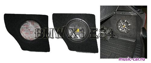 Корпус для сабвуфера MSK Tuning Style Stealth BMW X1 E84