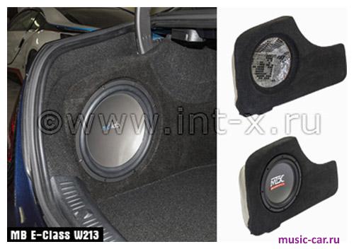 Корпус для сабвуфера MSK Tuning Style Stealth MB E-Class W213