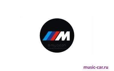 Подсветка в двери с логотипом MyDean CLL-008 M-Sport
