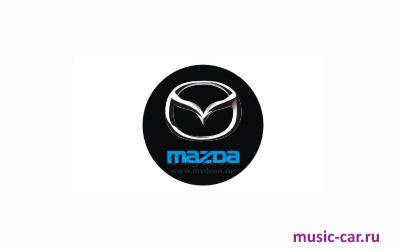 Подсветка в двери с логотипом MyDean CLL-013 Mazda