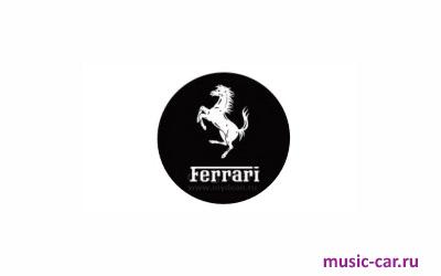 Подсветка в двери с логотипом MyDean CLL-027 Ferrari