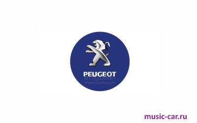 Подсветка в двери с логотипом MyDean CLL-038 Peugeot