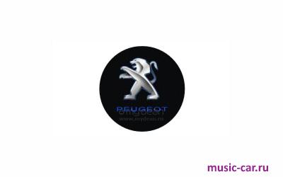 Подсветка в двери с логотипом MyDean CLL-039 Peugeot