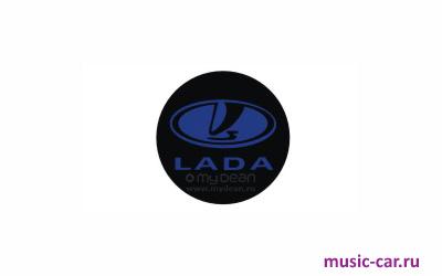 Подсветка в двери с логотипом MyDean CLL-045 Lada