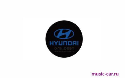 Подсветка в двери с логотипом MyDean CLL-075 Hyundai