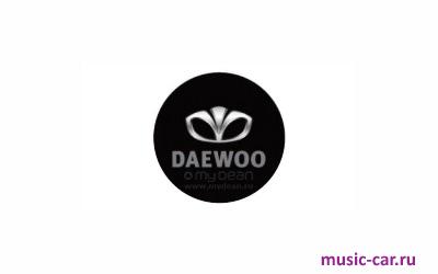 Подсветка в двери с логотипом MyDean CLL-144 Daewoo