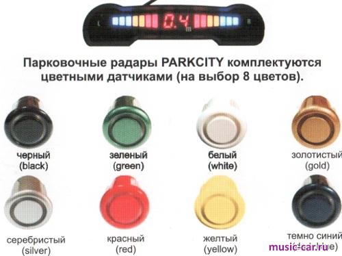 Парковочный радар Parkcity Lyon