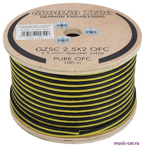 Акустический провод Ground Zero GZSC 2.5X2 OFC