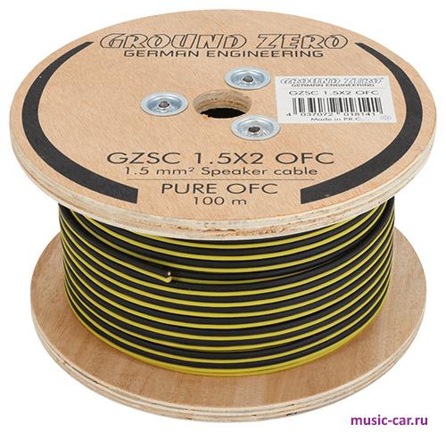 Акустический провод Ground Zero GZSC 1.5X2 OFC
