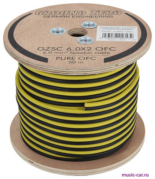 Акустический провод Ground Zero GZSC 6.0X2 OFC
