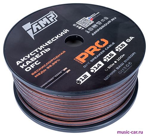 Акустический провод AMP OFC Extremely Flexible 12 Ga