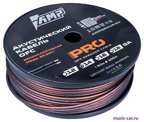 Акустический провод AMP OFC Extremely Flexible 14 Ga