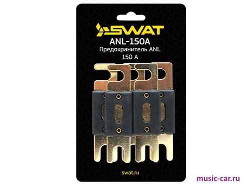 Предохранитель Swat ANL-150A