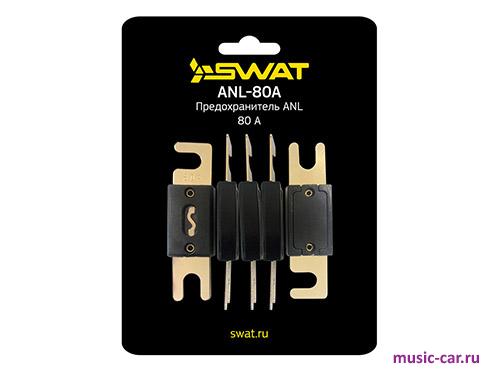 Предохранитель Swat ANL-80A