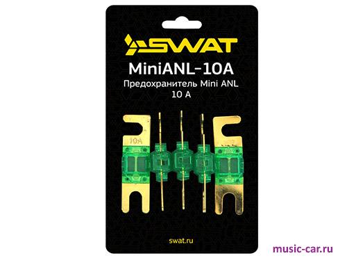Предохранитель Swat MiniANL-10A
