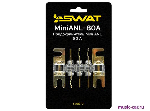 Предохранитель Swat MiniANL-80A